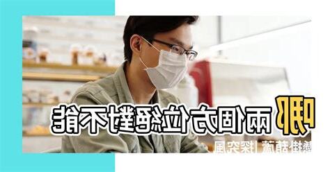 葫蘆開口 方向
